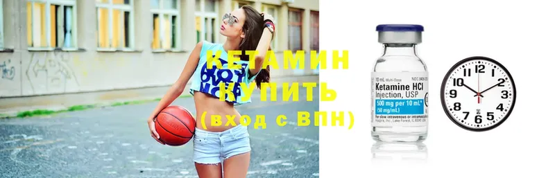 КЕТАМИН VHQ  Миньяр 